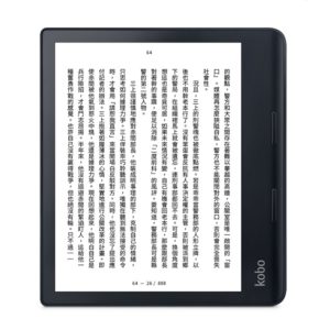 Kobo Sage _Front in Malaysia